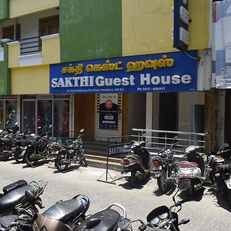Sakthi Guest House Пудучеррі Екстер'єр фото