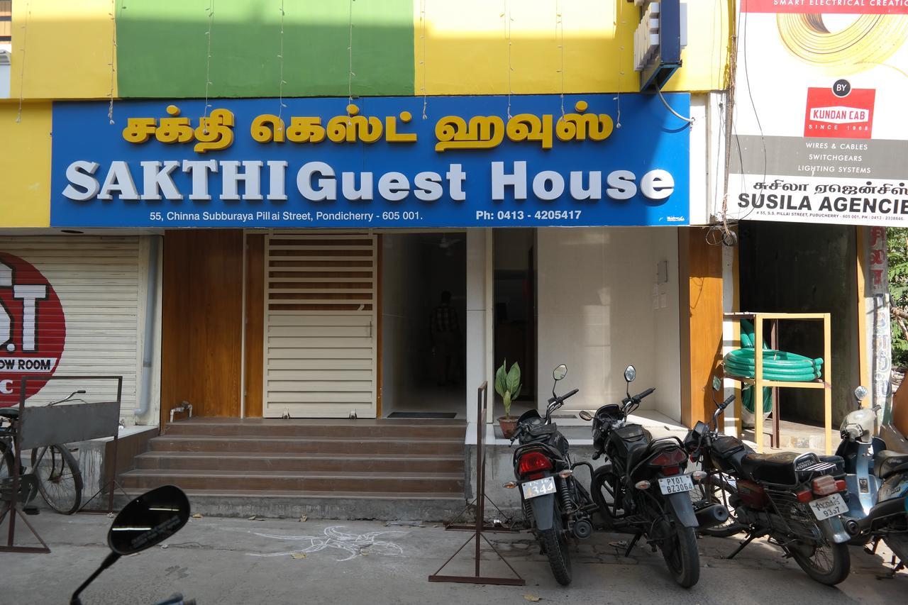 Sakthi Guest House Пудучеррі Екстер'єр фото